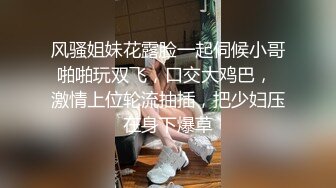 清秀人妻~ !白皙美乳~粉嫩美穴一线天 跳蛋爽震~大根很草 无套内射2 (1)