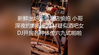 S级性感身材气质女神『cuteli』紧致爽滑的屁眼美鲍双插，自己玩弄小穴插出白浆，超级反差1