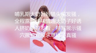 天美传媒TMTC005与双胞胎妹妹的邂逅