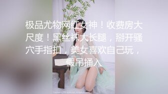 【新速片遞】  ✨OF韩国极品TS美人妖「lin002200」【第35弹】情趣黑丝人妖少妇3P菊花忙不过来