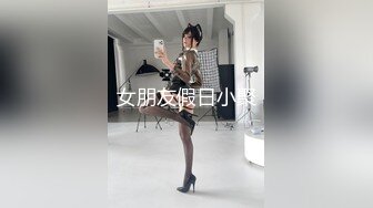 0571杭师大学妹