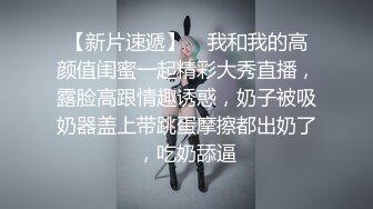 轻熟女小坦克，老公不在家一个独自自慰，奶子可不小，花样姿势展示鲍鱼，阴唇很大很厚实