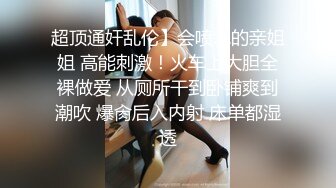 XKVP051 星空无限传媒 绿帽男的心肝 淫荡老婆 橙子