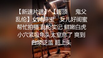   护士长和两个医药公司的代表酒店开房玩3P