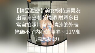 【新片速遞】   留守小少妇露脸在家无聊做直播，吊钟奶子，岔开腿掰穴自慰，韵味十足