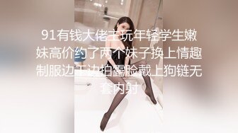 《超强乱伦》大神心机男用催情葯先后把妈妈和姐姐给肏了，挺刺激