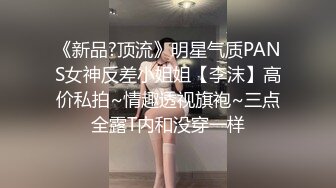 OnlyFans 短发妹子【Kitty】7月份最新性爱啪啪订阅福利第二弹 2