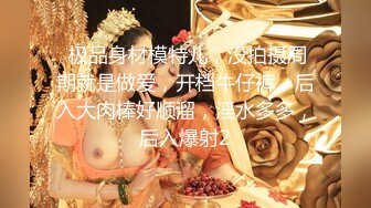 极品热巴高颜值妹子双女自慰炮友啪啪，特写跳蛋塞入拉扯翘起屁股后入骑坐