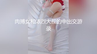 公司新来的济南大学毕业生