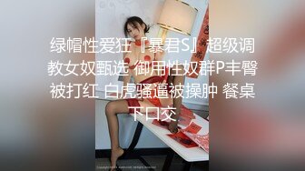 STP33886 糖心Vlog 极品校服萝莉学生妹 抓着双马尾疯狂后入输出 小美女被干的嗷嗷淫叫 一只桃桃