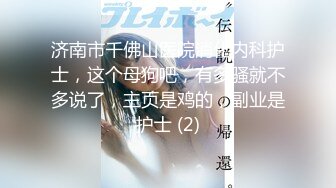 年轻极品身材女孩撅着屁股小裙子被脱下漏出白嫩性感阴户肛门塞着塞子JJ后入菊花