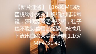 蜜桃传媒PMC153叔叔强奸新婚姪女-林沁儿