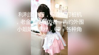 6/9最新 短发网红骚御姐激情自慰跳蛋震穴上下一起用震得好爽VIP1196