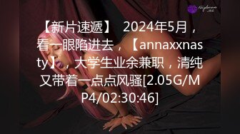 2/21最新 顶配H奶乳神安吉出水芙蓉这车一般人开不动VIP1196