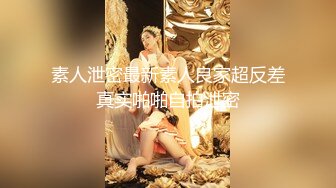 约了个妹子骗她足交 没想到足交技术这么好 最后撸射在她的玉足上