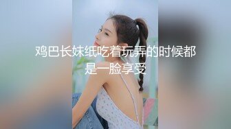 骚丝玉足【御姐丝袜控】各种丝袜~高跟足交~自慰冒白浆【71V】 (42)