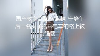 黑丝白臀骚浪美