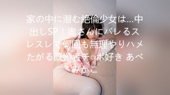 「私やってないけど证拠あんの？」と强気からの「ごめんなさい…。エッチでも何でもするから亲と学校には言わないでください…」スーパーで万引きした