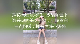 ☀️福利分享☀️☀️2024年3月推特网黄【高中老师】骚妻现实职业是位高中老师推特上是个淫荡母狗！真是反差 (6)