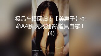 ♈曼妙魅惑少女♈清纯萝莉女神〖Neko酱〗被玩坏了，又被爸爸填满了，最喜欢给爸爸在我后面进