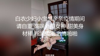 《极品CP魔手外购》坑神潜入某单位女厕隔板缝中实拍超多小姐姐方便，后位前位赤裸裸逼脸同框，连衣裙眼镜骚妹居然自慰闻B味 (26)