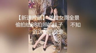 【健身性爱❤️奇葩啪啪】推_特红人健身达_人『谚哥』健__身房约炮女粉性爱私拍流出 肌肉与肉欲的猛烈撞击 (3)