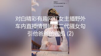 高校女大学生半推半就终于把清纯女神给操了 校园女神清纯靓丽的外表下有一颗淫荡的心 娇嫩小蜜穴淫水好多