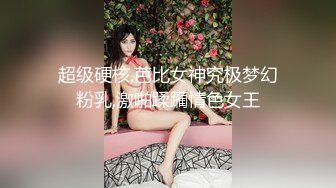 香蕉視頻傳媒 XJX-0166 狐不妖 閨蜜失戀求安慰，抱起上床玩抽插