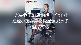 网红脸空姐制服精神小妹太子哥吃药亲自迎战