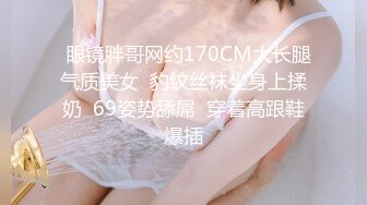 【原档完整】MJ了个99年的大三妹子 在清吧喝酒认识的 捂了点7呼噜震天 姨妈最后一天操着操着还有点血，高清1080P