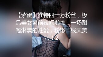 最新热瓜??郑州七中女学生被男友当街调教