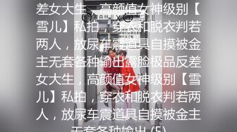 专操极品尤物大神【捅主任】 极品身材长腿美女悠悠，淫荡性感荡灰丝吊带！大屌无套内射无毛粉嫩美穴