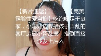 【新片速遞】卡哇伊小萝莉【小晶晶】扎起起辩子，单腿丝袜扣弄小穴，特写视角假屌抽插，猛扣逼淫水四溅