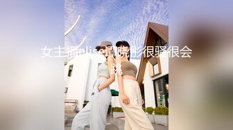 浙大清纯女大学生人前女神背后如此反差婊『狠货高科技看简阶』