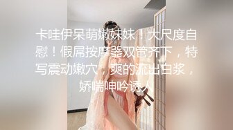  新人妹子肉肉身材大奶妹子开房啪啪，脱下内衣揉捏奶子，撸硬骑上来整根插入