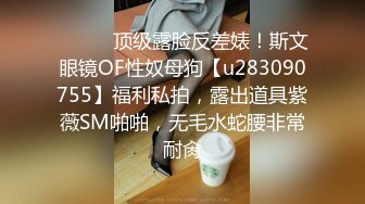 【热门事件】青岛航空专业老师张雨曦被爆出_被校长安排陪其他领导睡觉