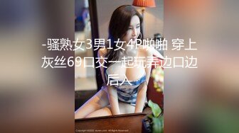 星空無限傳媒 XKG041 刻薄女上司變淫蕩小母狗 林思妤