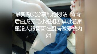 个人自拍投稿年轻小情侣出租屋的情趣性爱美女穿着JK制服和眼镜男友啪啪