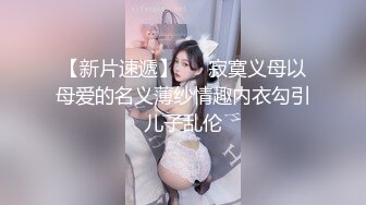 PH-043.色控.刘海美少女下海拍摄