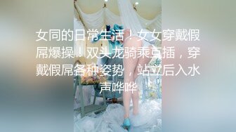 《宅男?极品福利?分享》露脸小仙女！清纯可爱萝莉风嫩妹【小鹿酱】土豪私人定制~白虎粉B双洞齐开高潮喷水好壮观