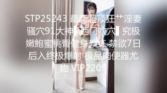 苗條正妹情趣內衣擺弄騷姿脫光自拍 超瘦身材細腿美乳