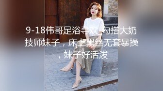 看这两位女同事在自慰 我忍不住去解决他们了！！！