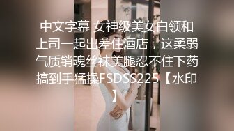 【反差婊子】，江苏良家小娇妻，【苗芳芳】，幸福的一对小夫妻，老公艳福不浅，时尚都市丽人，回到家中各种情趣黑丝1