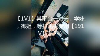 (中文字幕) [XVSR-575] 仮面夫婦～寝取る女と寝取られる女～ 第一章 岬あずさ 有村のぞみ