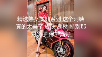 声美娇小的小少妇