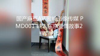 《稀缺资源⚡精品猎奇》油管推特收集整理各式各样无厘头情色视图大合集~露出啪啪社死奇葩多种多样~早熟小学生碉堡了 (40)