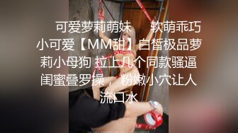 天美传媒 TMW201 淫荡女友的性癖好 金宝娜