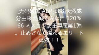 【新片速遞 】  高颜值黑丝伪娘 身材高挑 自己撸着小仙棒上位被小哥哥操的表情好舒坦 