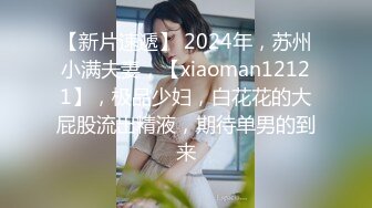 371白白胖胖，身体棒棒-肥臀-Ktv-自慰-Pua-淫妻-认识