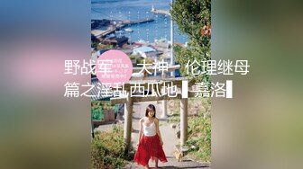 双女百合互舔【修女白】 双飞女主 口交后入啪啪无套内射【27V】 (16)